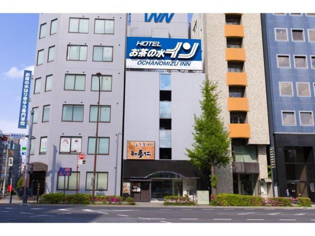 טוקיו Ochanomizu Inn - Vacation Stay 90275V מראה חיצוני תמונה